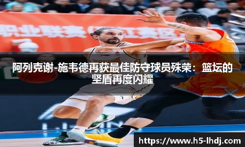 雷火电竞官方正版网站