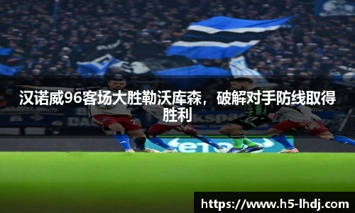 雷火电竞官方正版网站