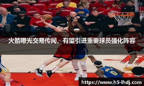 雷火电竞官网