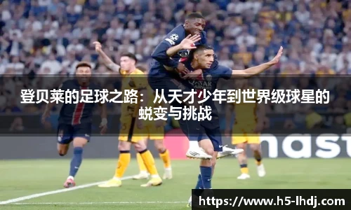 雷火电竞
